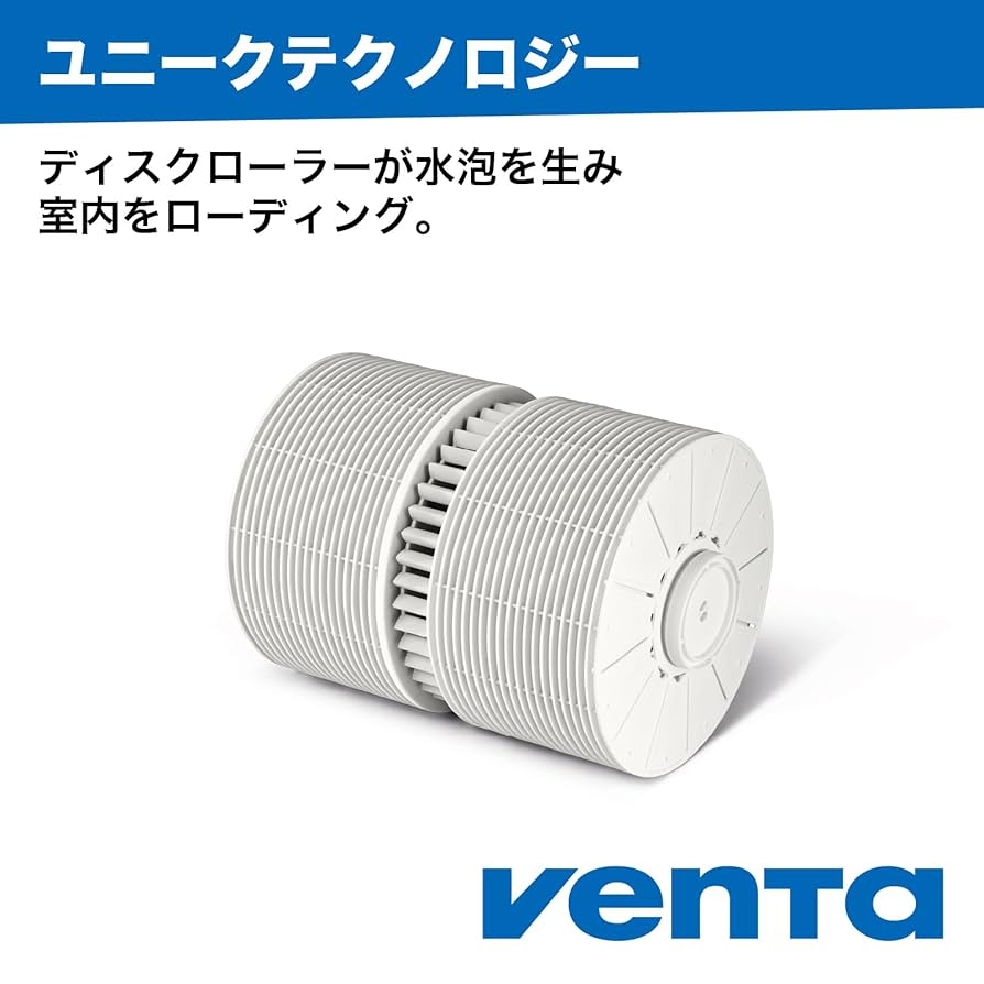 【新品‼️】ベンタ 加湿器 気化室 オリジナル LW45 ホワイト リビングを快適な空間にする気化式加湿器ベンタ